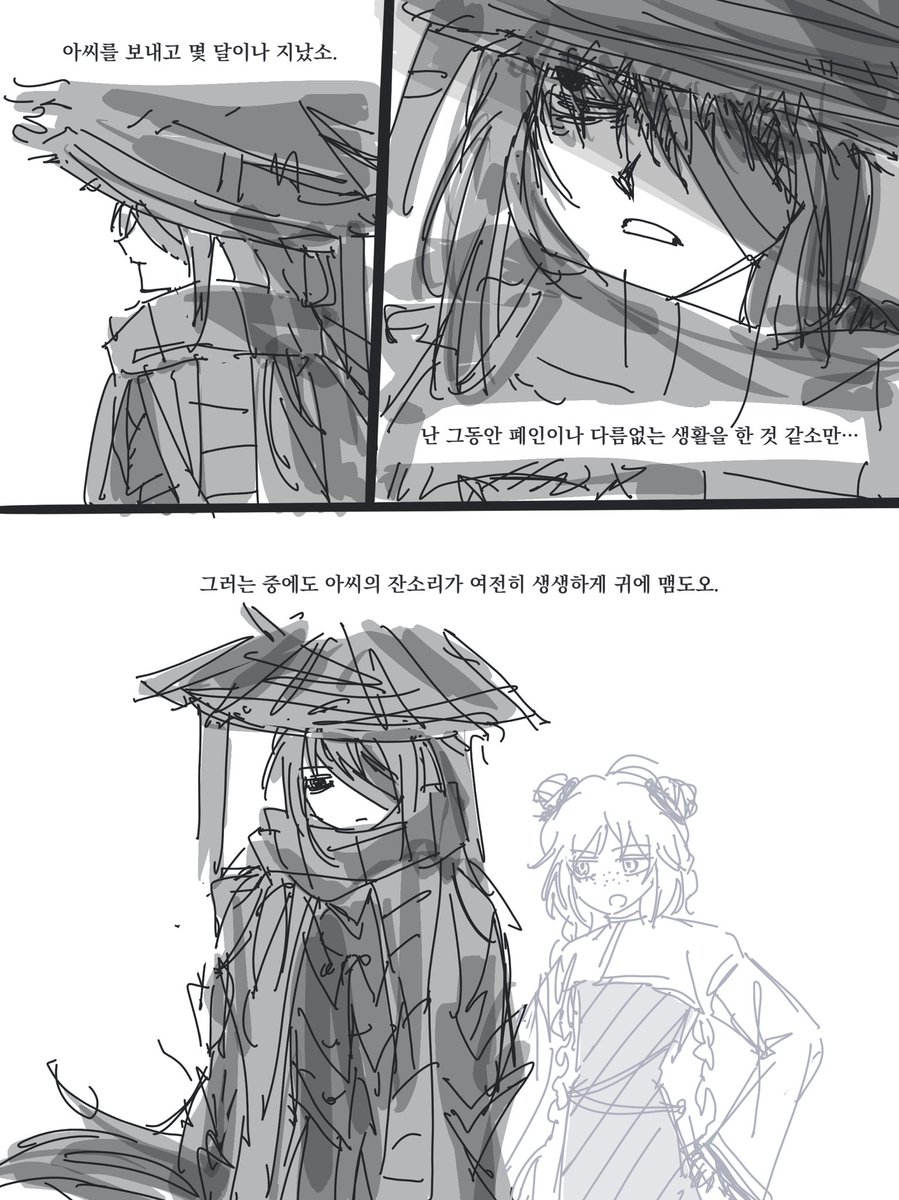 계란껍질 tweet media