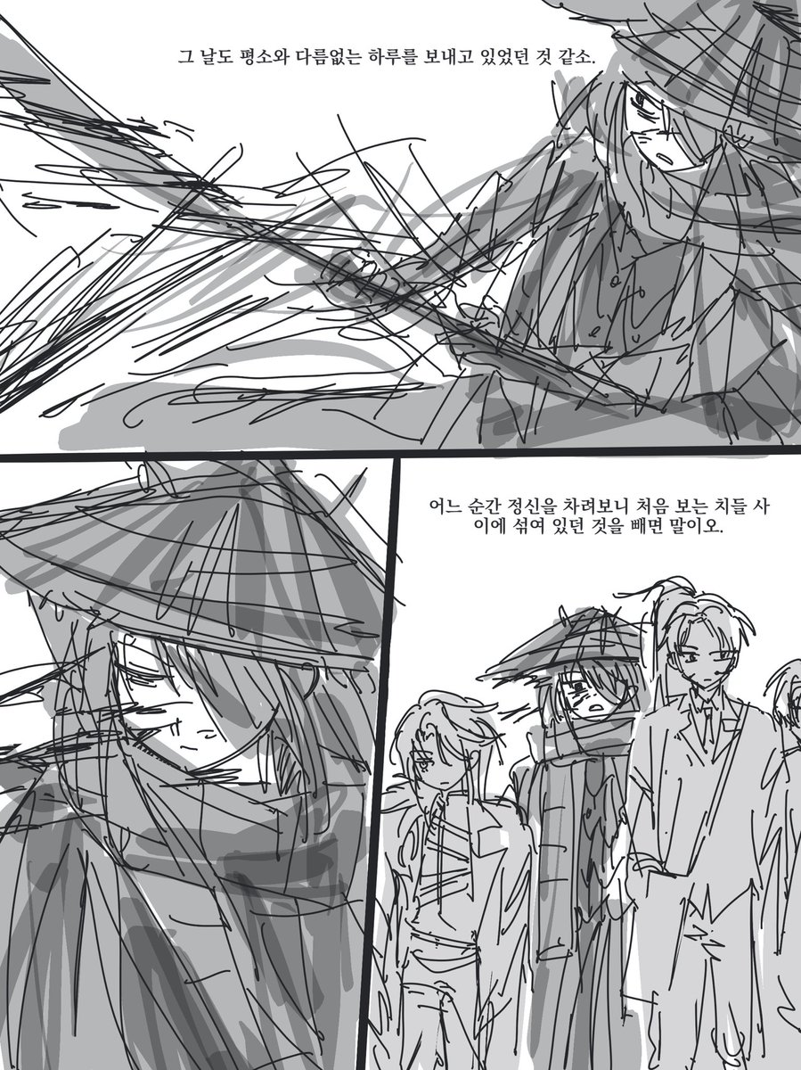 계란껍질 tweet media