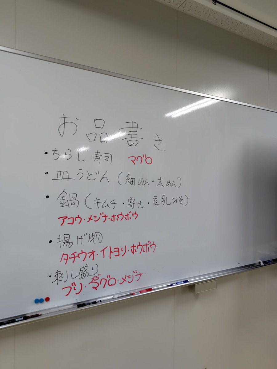 ECSER_workshop's tweet photo. 初日は懇親会
学生さんが作ってくれた刺盛りがプロ！
全体の料理を撮り忘れたけど、今年も豪勢です。学生さん事務さんには感謝です。
長崎・東シナ海の水産を堪能して英気を養って明日も頑張りましょう！ https://t.co/SJRyzHGrpp