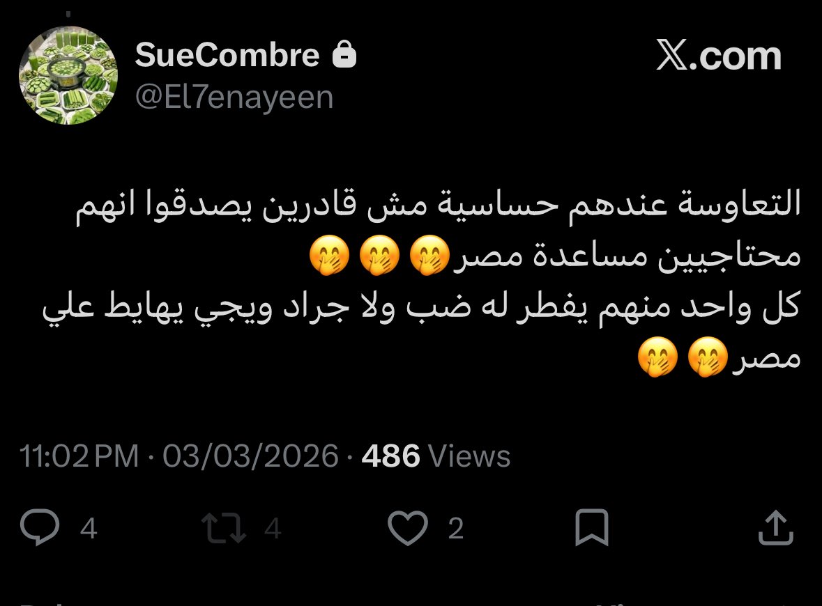 🇰🇼 1613 tweet media