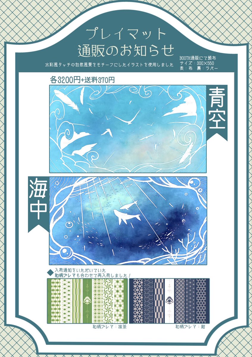 みずたま (@polk_dots2) / Posts / X