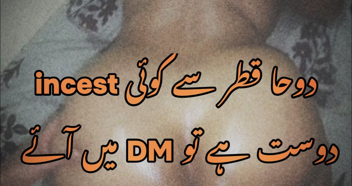 IMRAN_Real Incest 🍑 tweet media