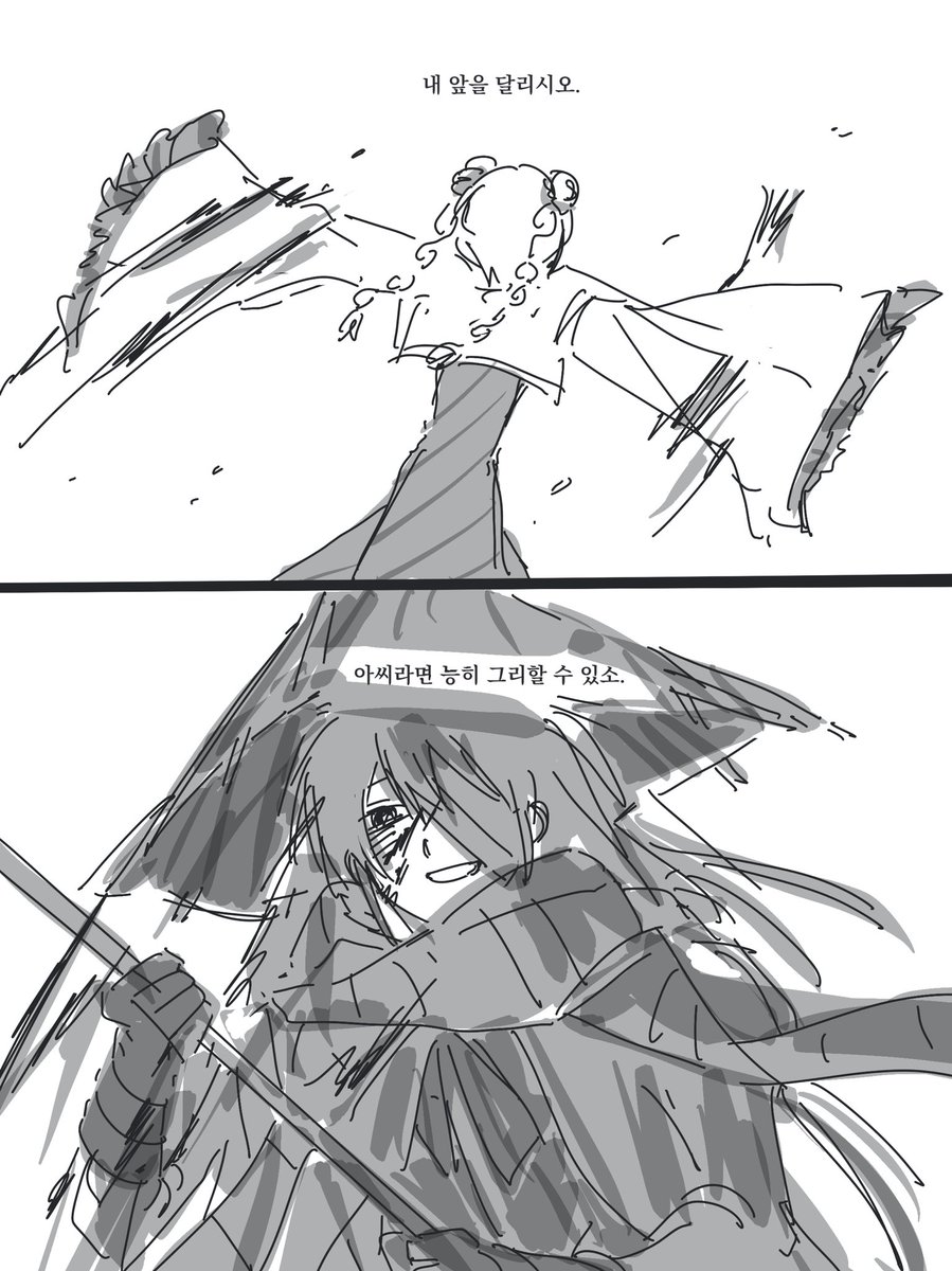 계란껍질 tweet media