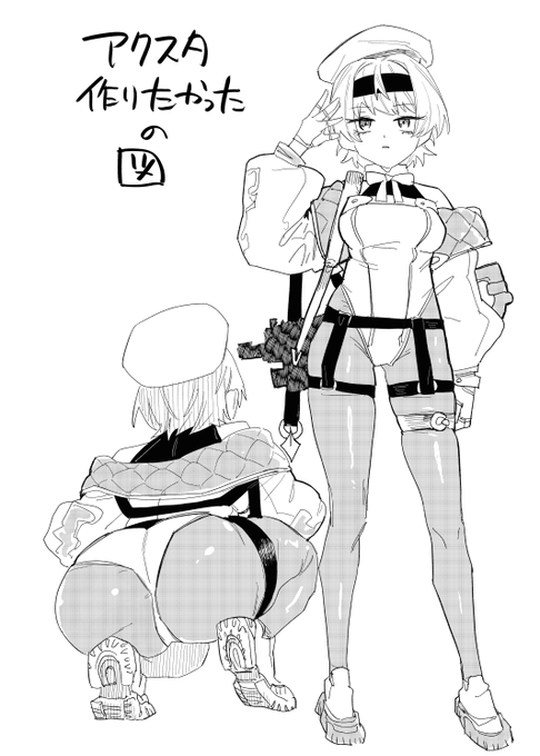 オマケページ公開 