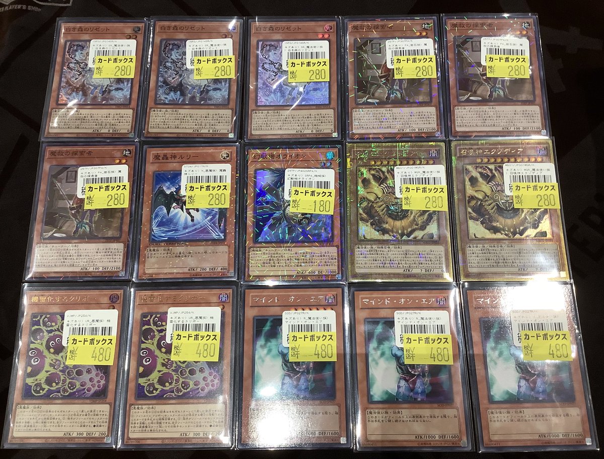 遊戯王 🔥販売情報🔥 遊戯王の傷あり品をショーケース特価コーナーに