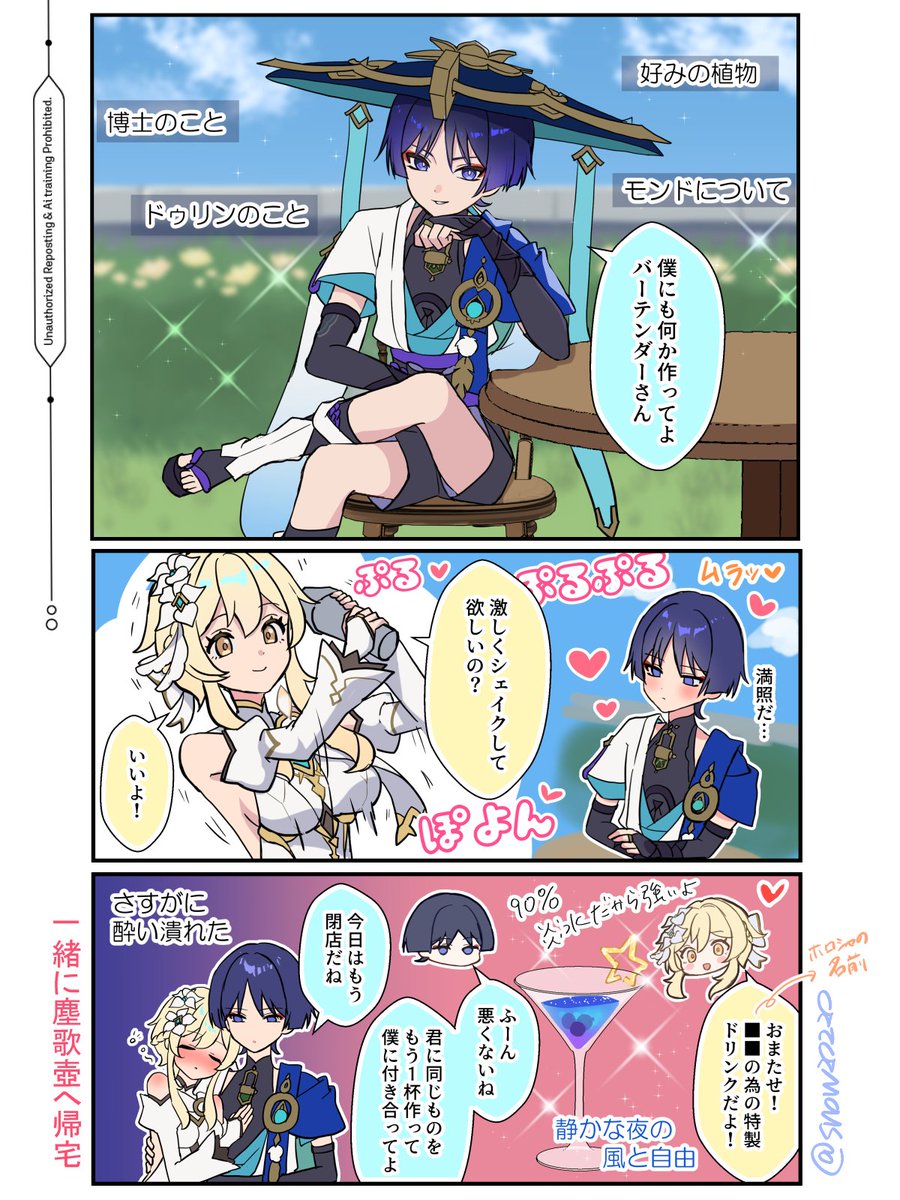 snow☂✨ (@snow20220) / Posts / X