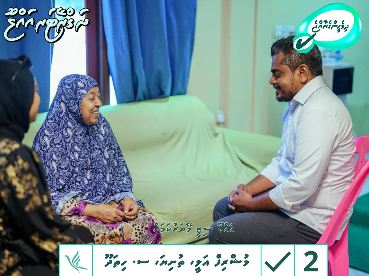 Mushrif Ali Addu City Mayor tweet media