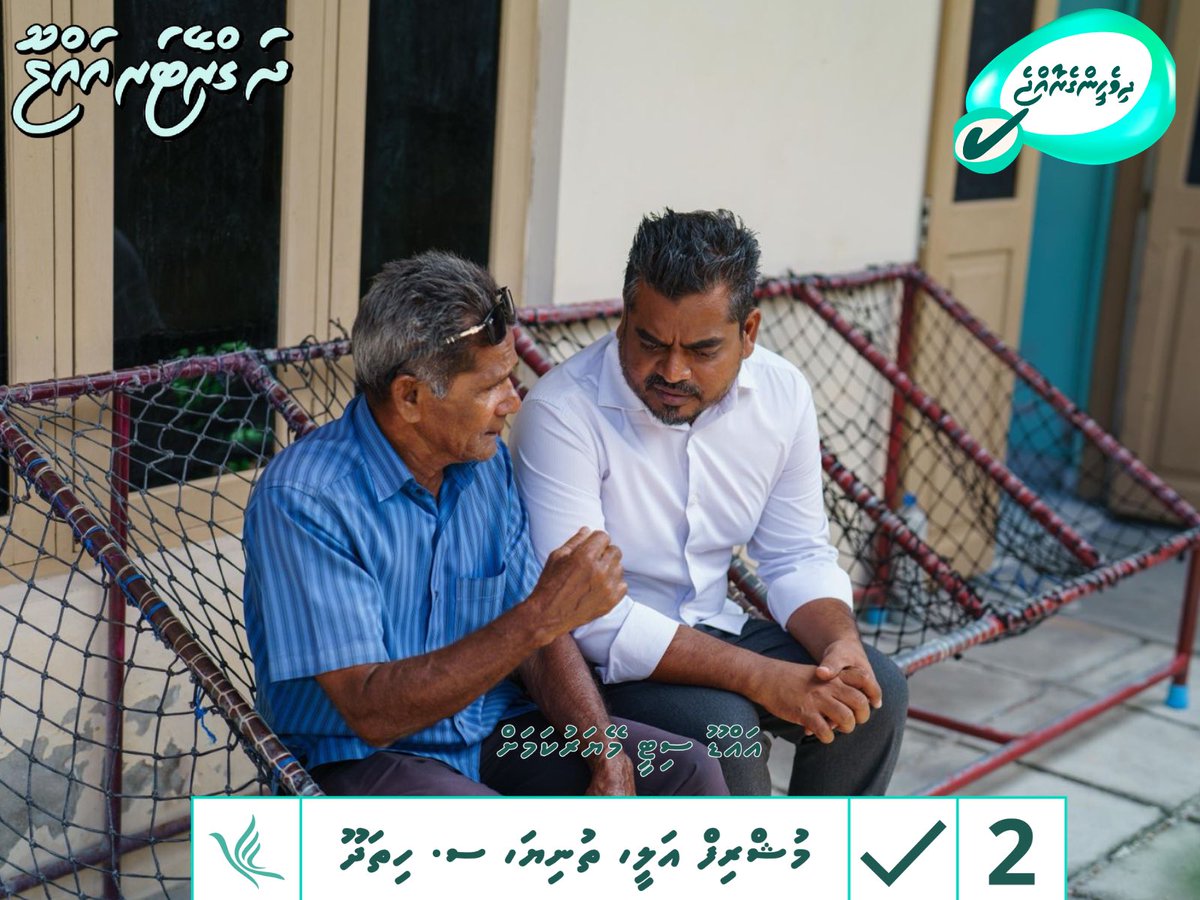 Mushrif Ali Addu City Mayor tweet media