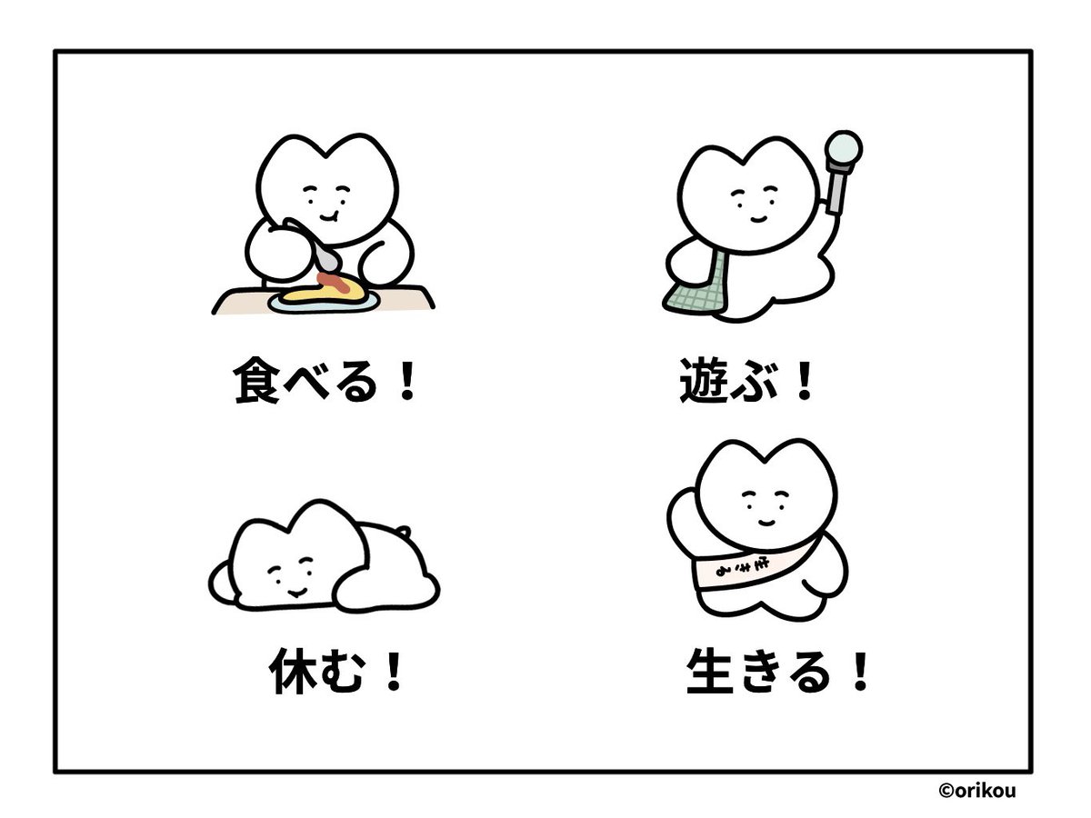 3月の目標はこちら 