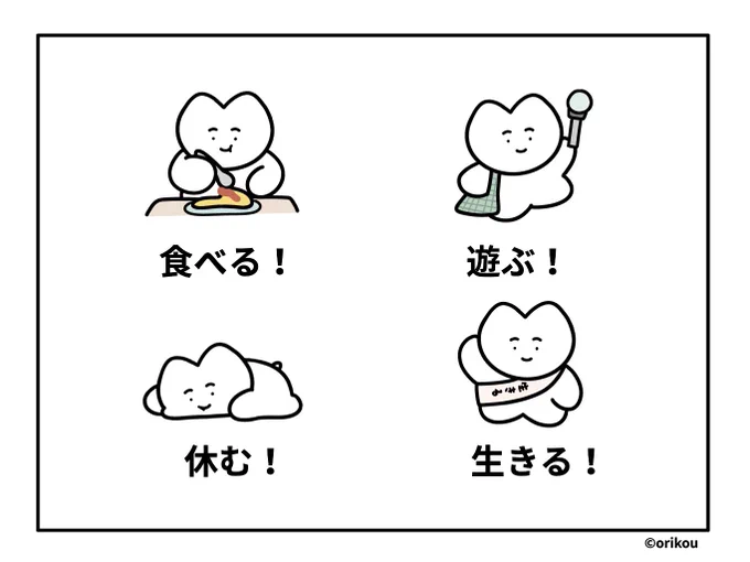 3月の目標はこちら 