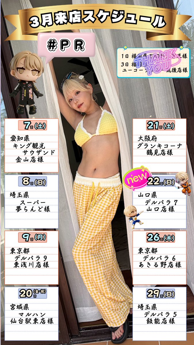 ฮามาซากิ เหมา