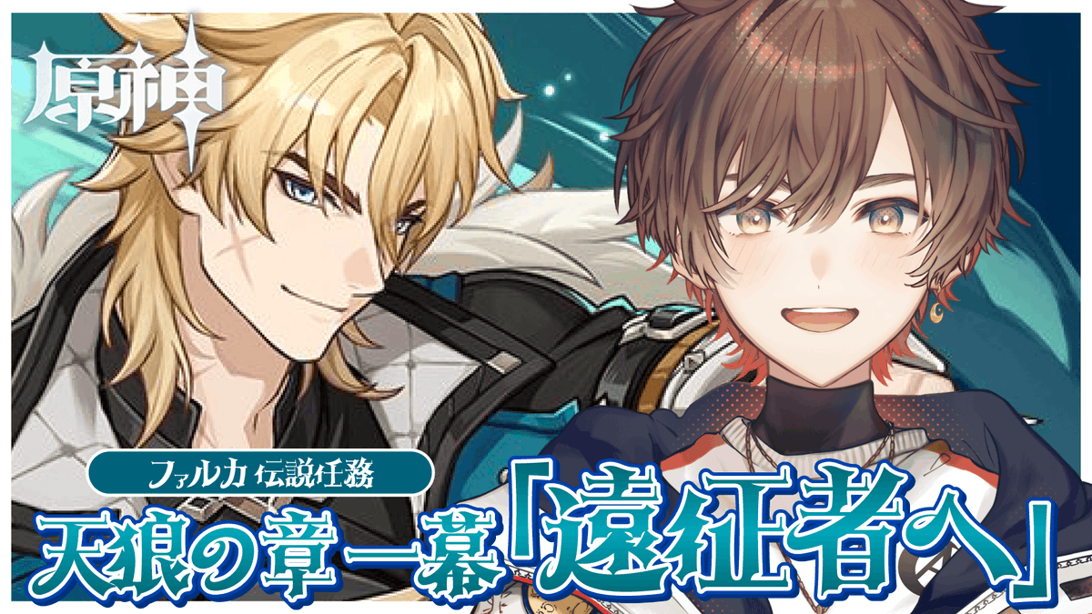 天月-あまつき- (@_amatsuki_) / Posts / X