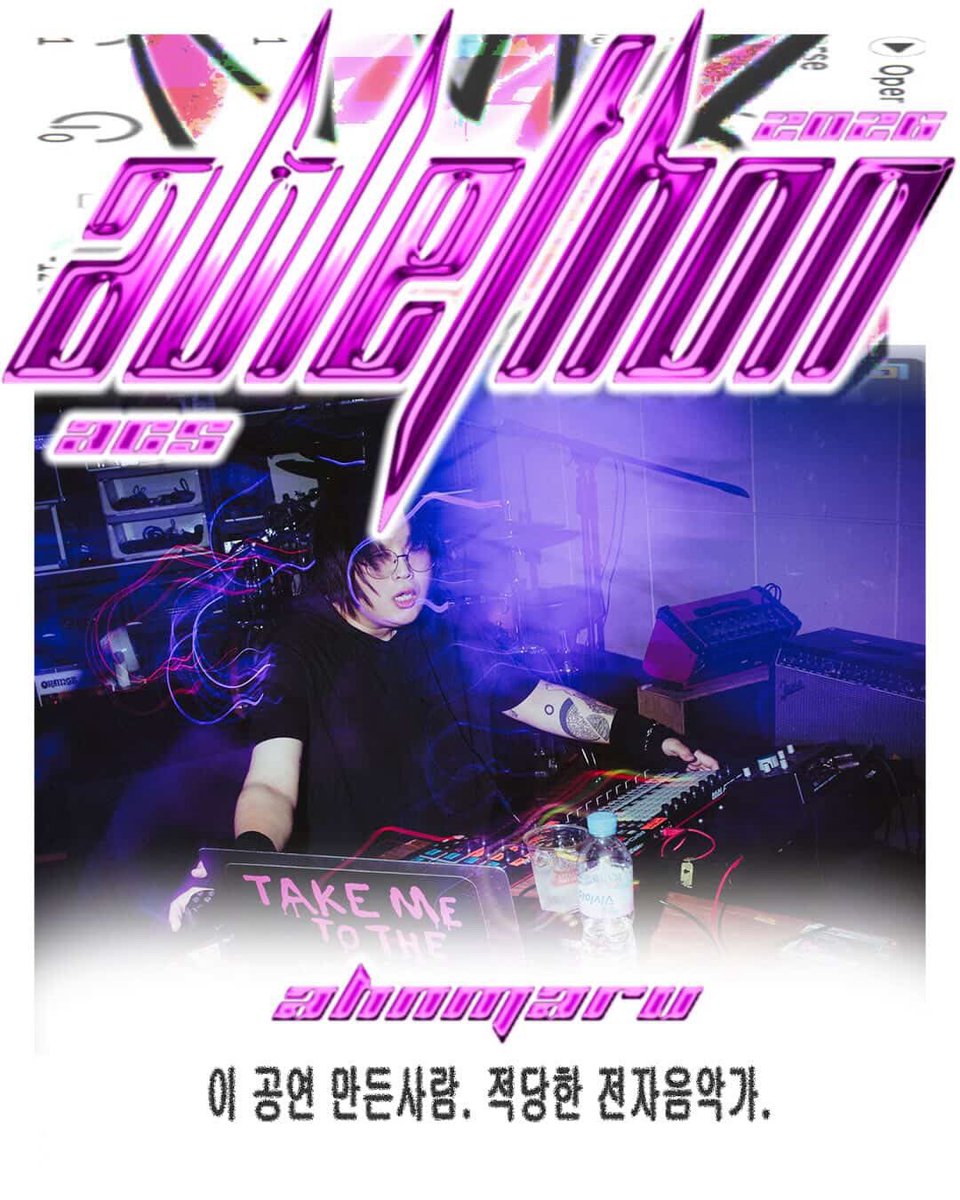 애리 (AIRY) tweet media