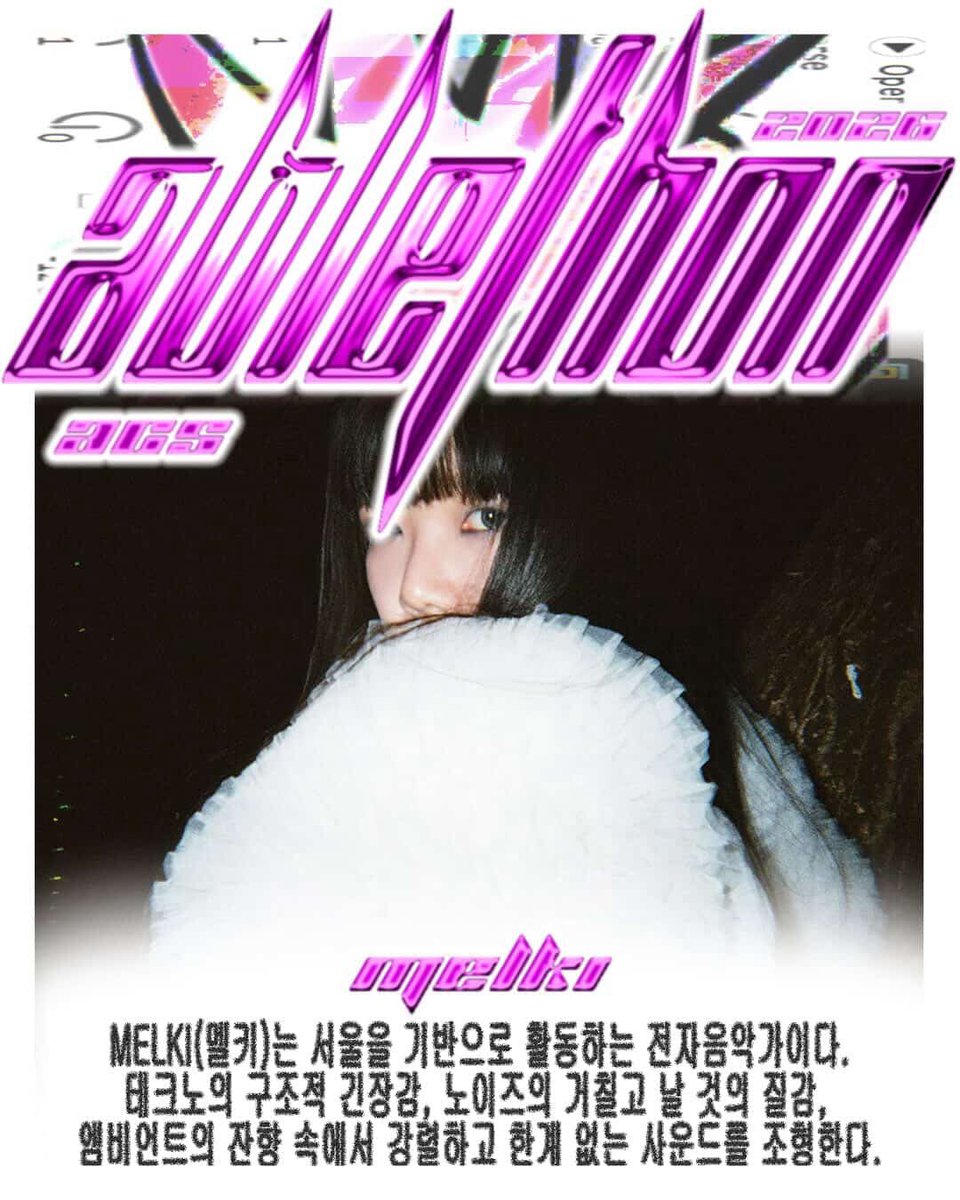 애리 (AIRY) tweet media