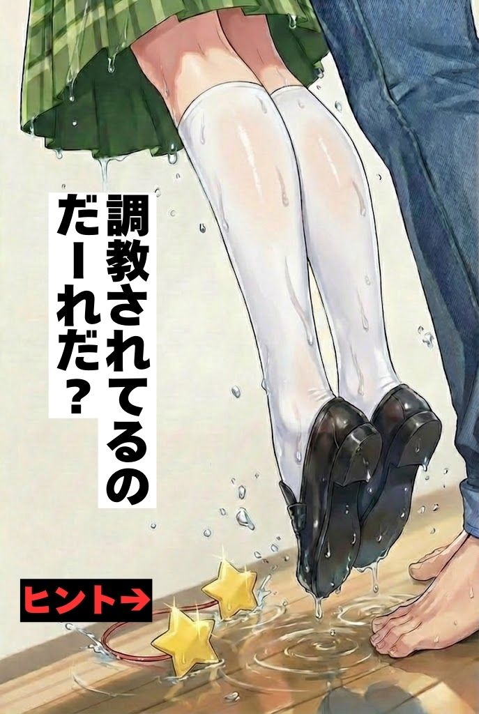 これ誰だかわかるひとー？？
1/6  SFW