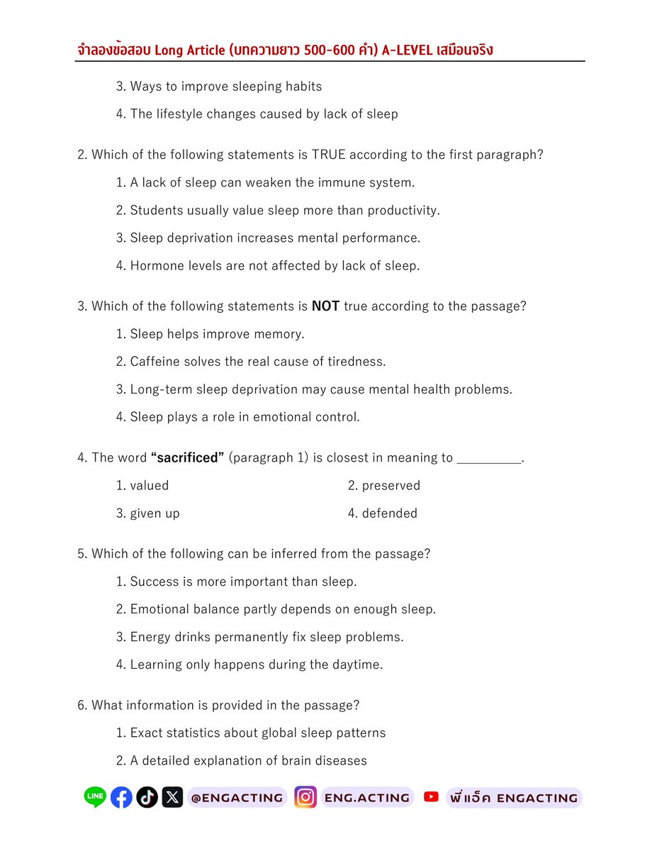 engacting tweet media