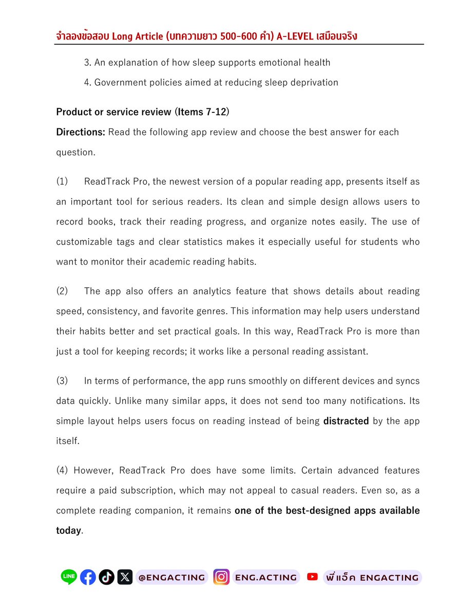 engacting tweet media