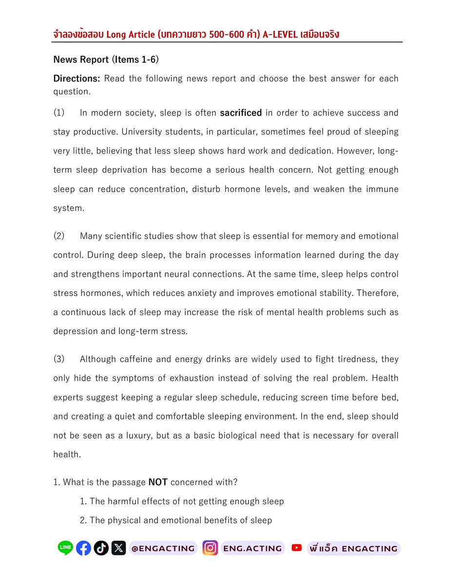 engacting tweet media