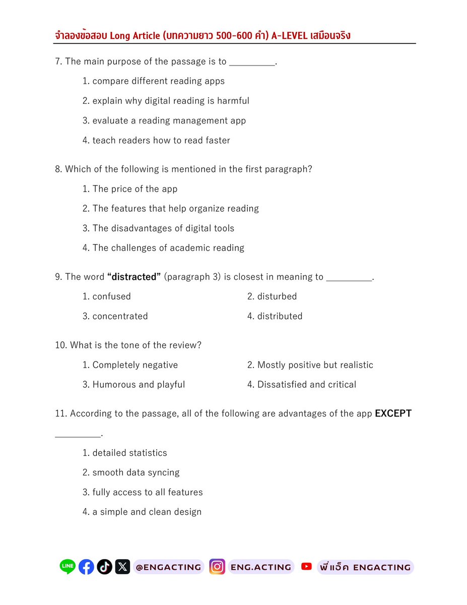 engacting tweet media