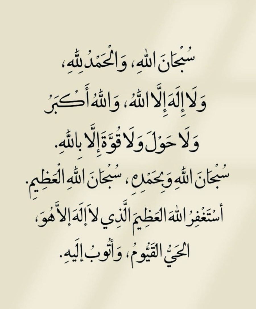 Ibrahim0554's tweet photo. سبحان الله https://t.co/3j8Edl3PCO