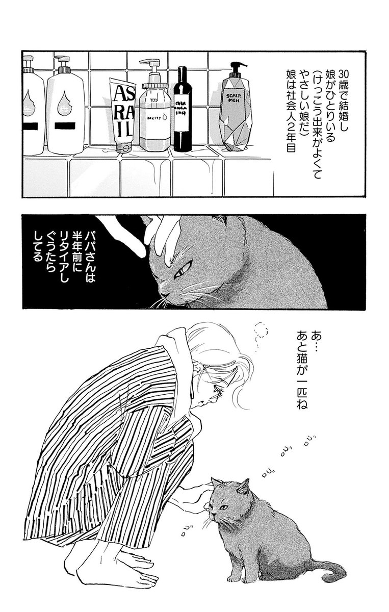 (1/8) 