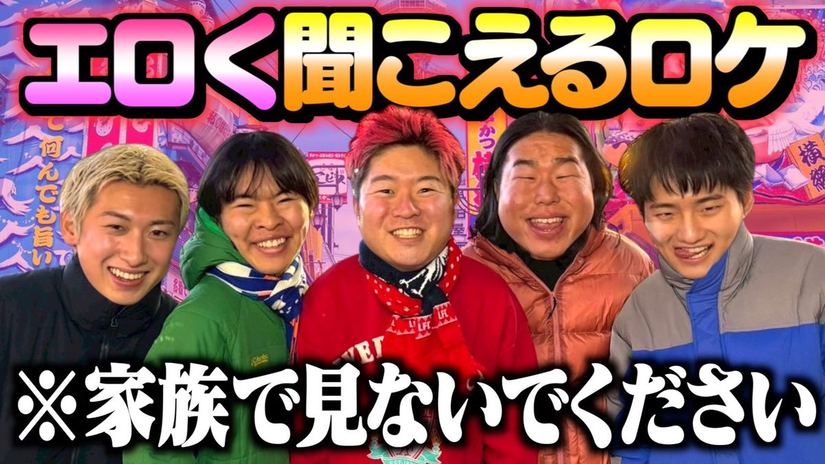 ともやん🏀【レイクレ】 (@tmyndayo) / Posts / X