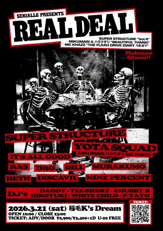 𝔎𝔬𝔫𝔬𝔰𝔲 ℭ𝔦𝔱𝔶 𝔏𝔬𝔫𝔢𝔩𝔶 𝔈𝔳𝔦𝔩 tweet media