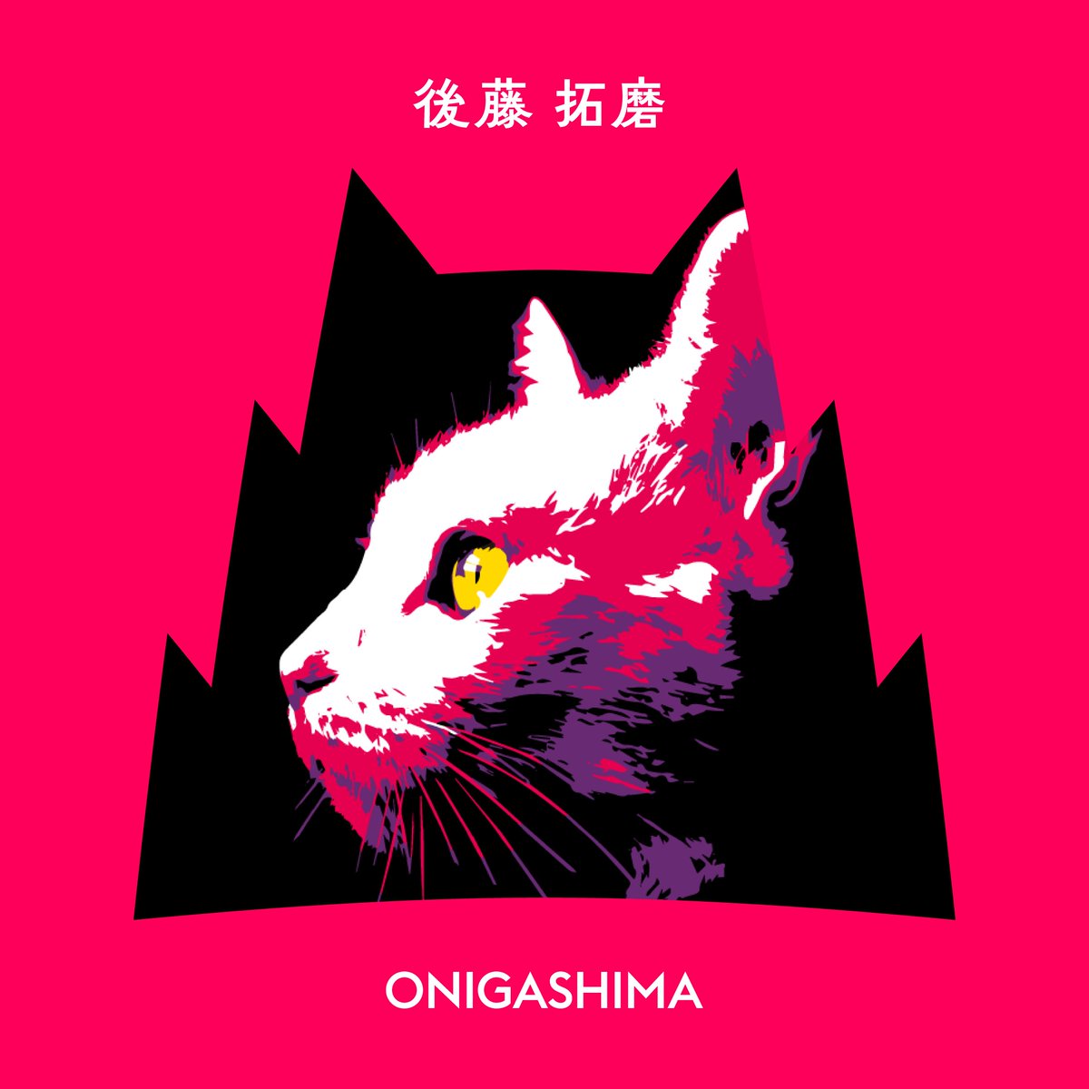 ONIGASHIMA tweet media