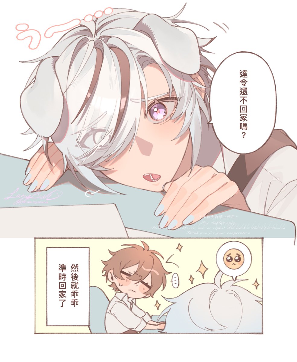LazyFish15's tweet photo. 每天準時等達令下班的乖狗狗🐶🤍 https://t.co/wbEq073rXW