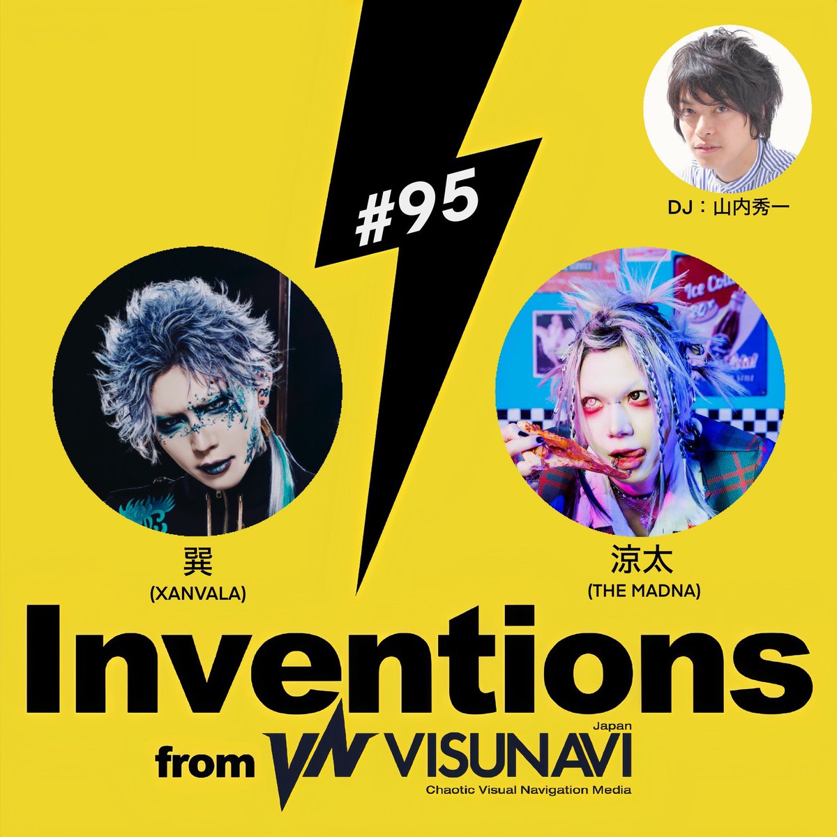 巽 (@XNVL_Tatsumi) / Posts / X