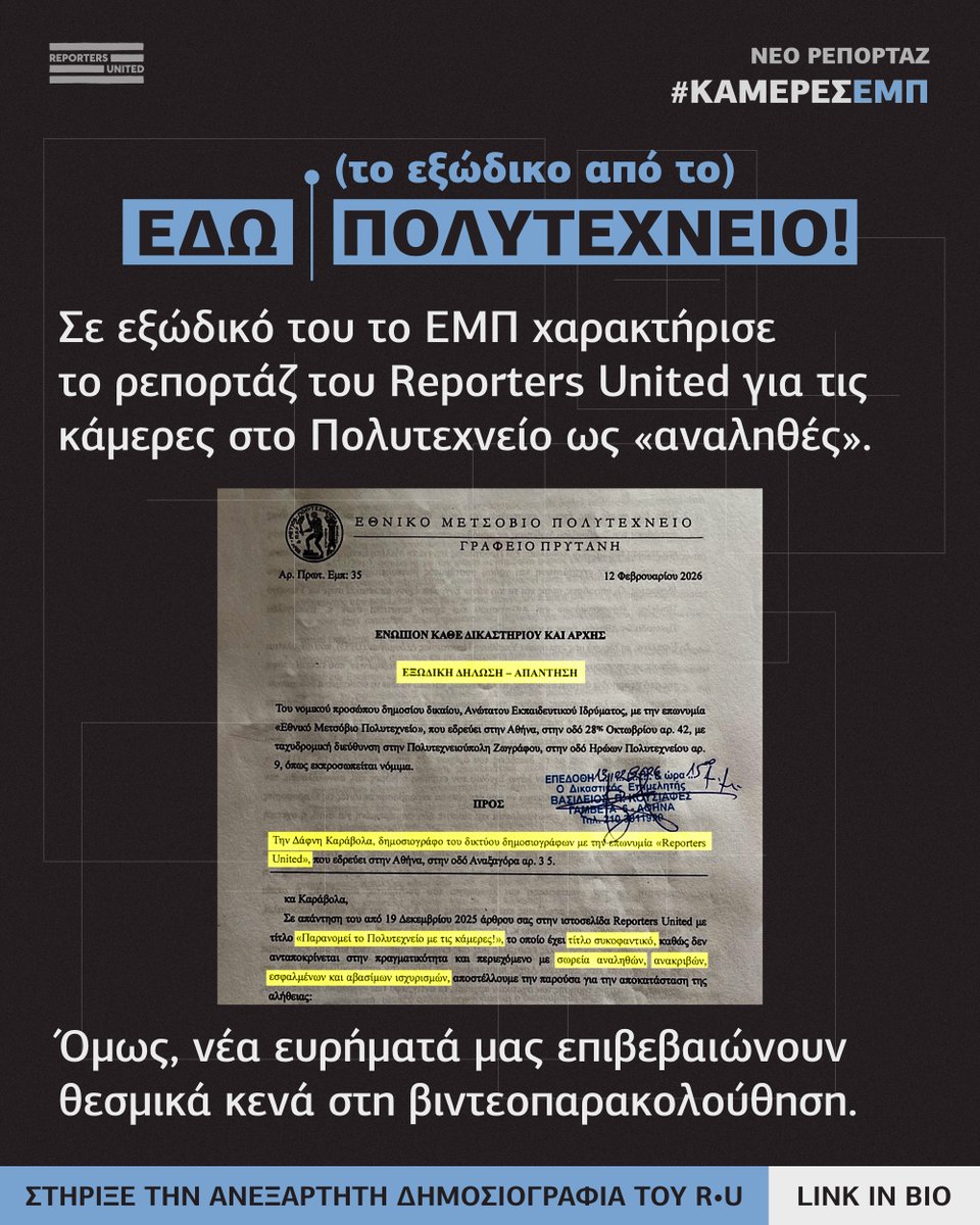 Reporters United tweet media