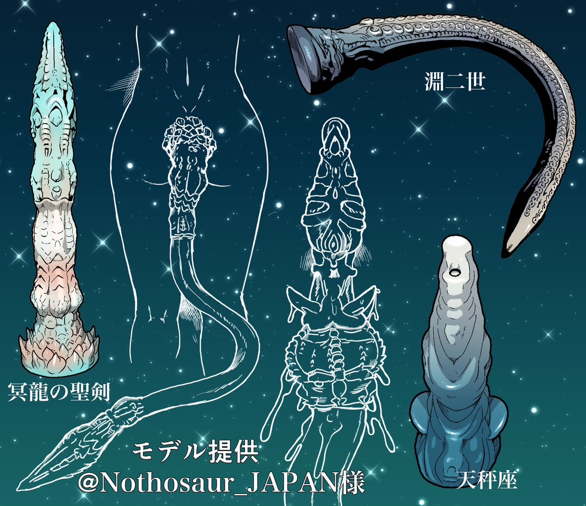 予告で画像が表示されんな…🤔とりあえず差し替えて問い合わせだね。 