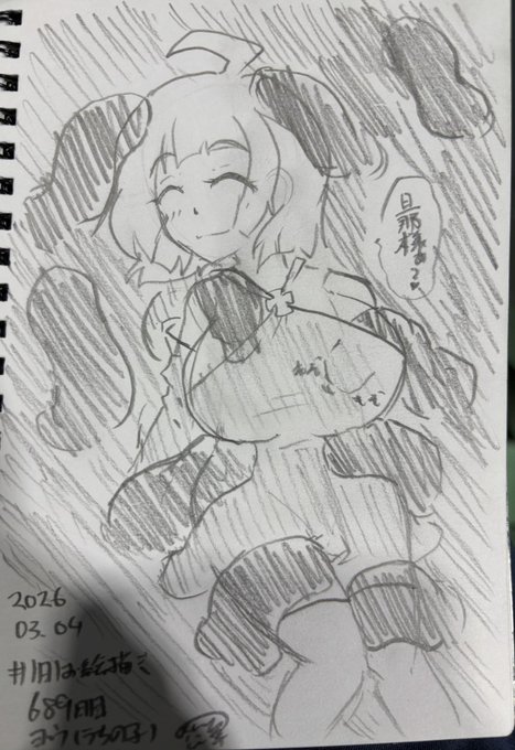 #1日1お絵描き
#羊の昼活
#うちの子
#ヨウ
689日目。
旦那様に色々されながらも気持ちいいからこうされるのが好きなヨウちゃん。
頭なでなで胸もみもみお股ぐちぐちしてます。 