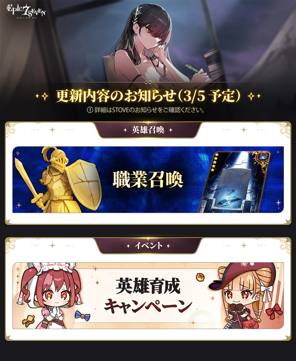 コンテンツ更新】 下記の日時にコンテンツ更新を行います。 ▽更新日時