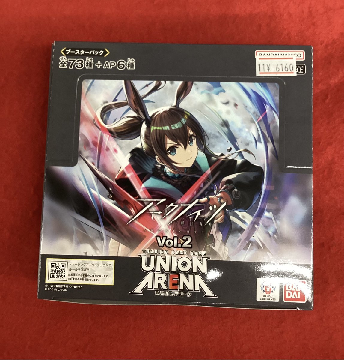 🎀おすすめ商品🎀 #ユニオンアリーナ ブースターパック 【 アーク