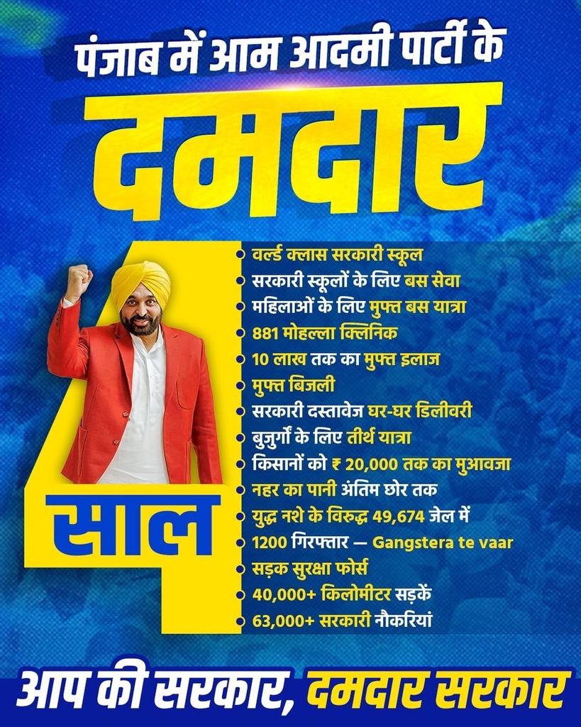 Adv. Prakhar Srivastava tweet media