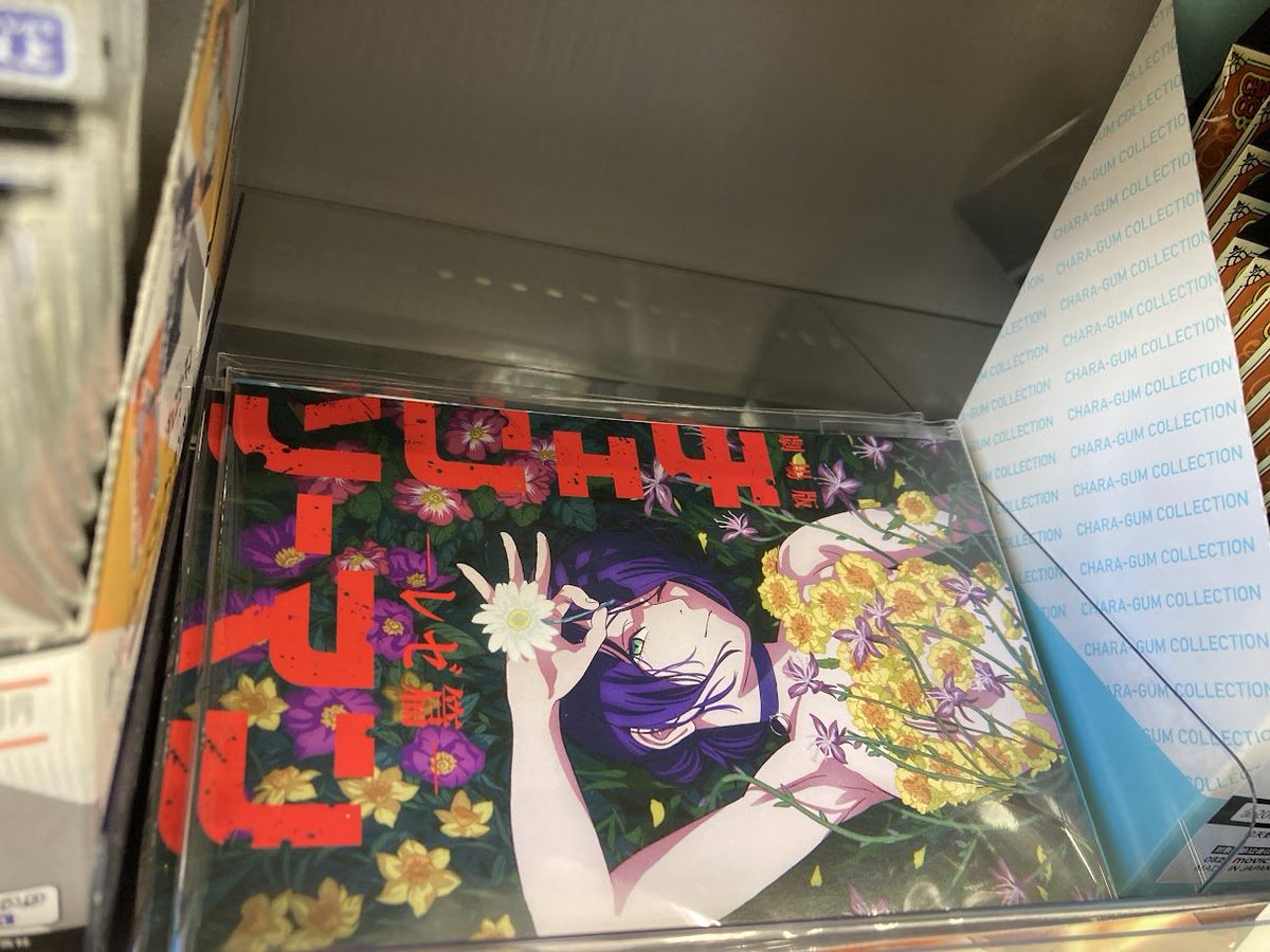 グッズ入荷情報】 『#チェンソーマン』より ・ポストカードセット