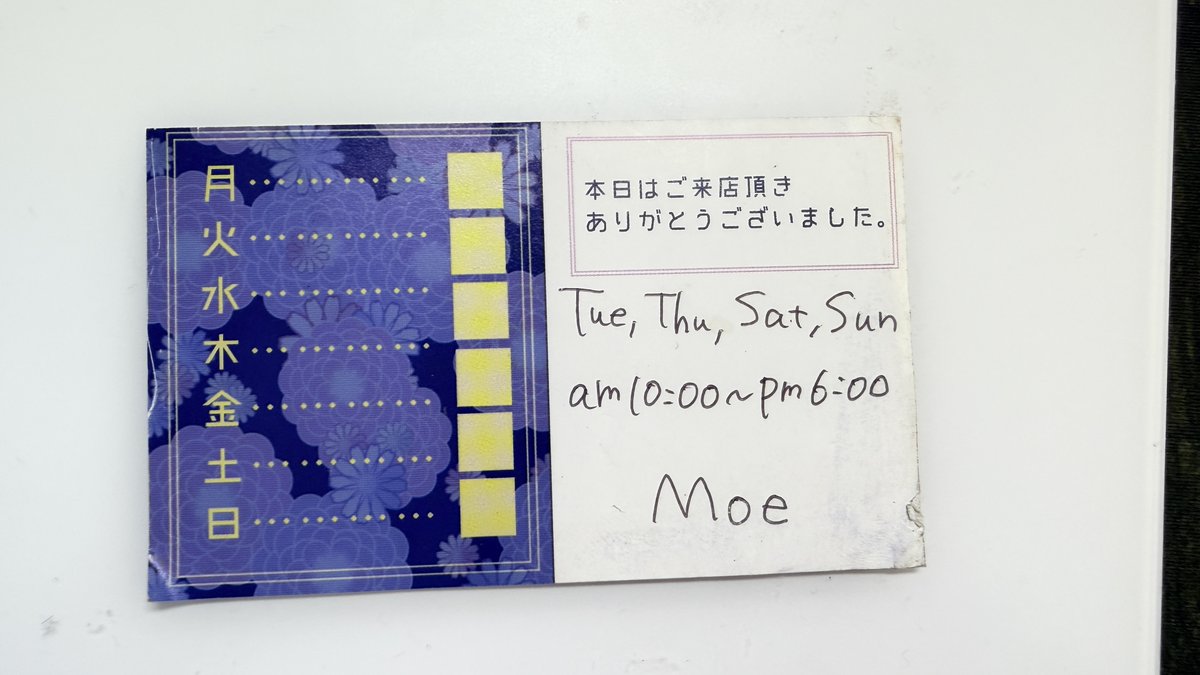 dvidr1982's tweet photo. 飛田新地初體驗

不得不說，日本妹子情緒真的給得很足
第一次遇到一個奈良的Ｅ人妹子
完事之後，很熱情地跟我聊天，不管什麼話題都可以熱情回應，給的情緒價值很足。

第二個短髮的制服妹子顏值很高，但服務一般，但看到他親手寫這張小卡給我，真的有一種戀愛感..... https://t.co/JjkZSZSZdJ