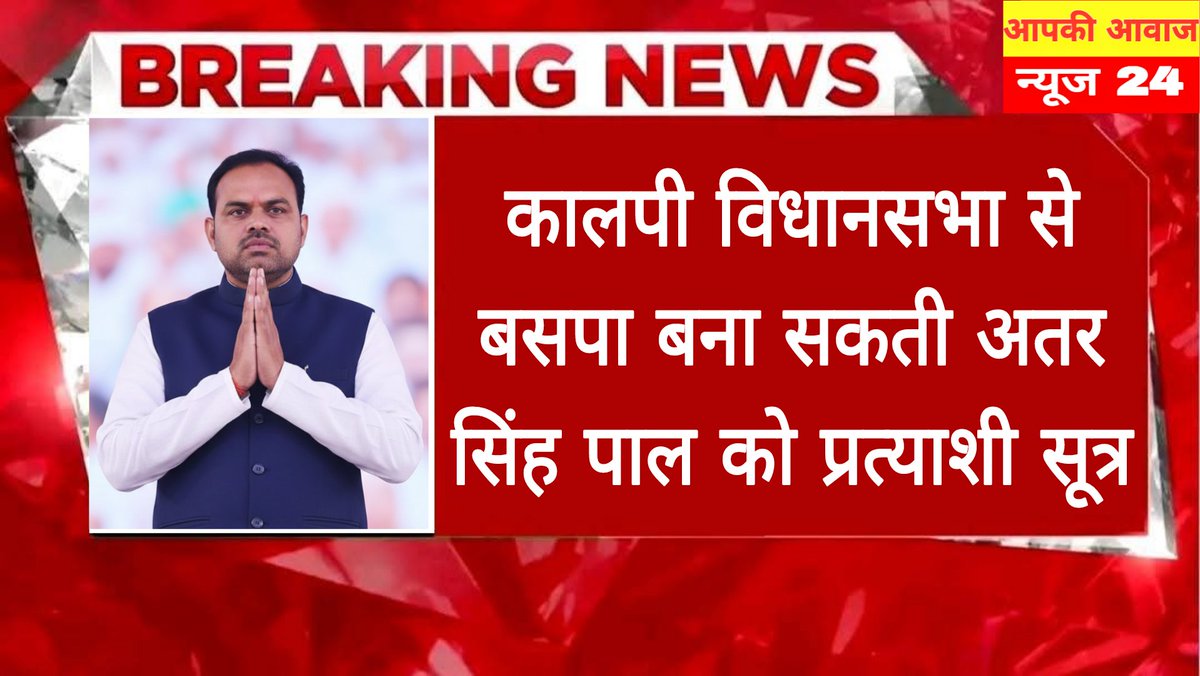 CHANDRAPAL SINGH DHANGAR tweet media