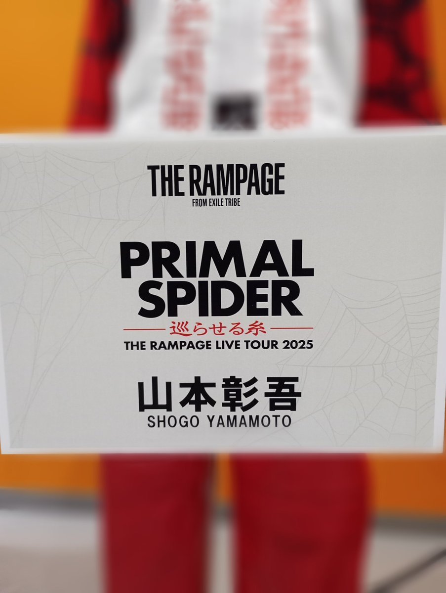 THE RAMPAGE】 LIVE Blu-ray / DVD 『THE RAMPAGE LIVE TOUR 2025