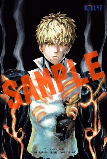 ワンパンマン　1〜36巻セット ワンパンマン ONE PUNCH-MAN（1〜36巻セット） : マンガ屋アニメ屋