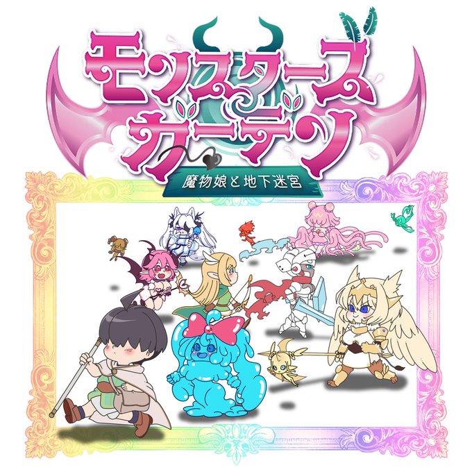 遂に完成 #スーパーゲ制デー 予告ページはコチラ