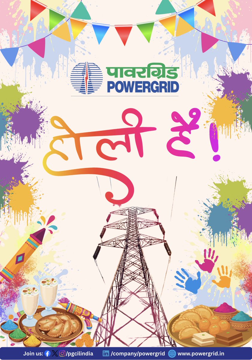 POWERGRID tweet media