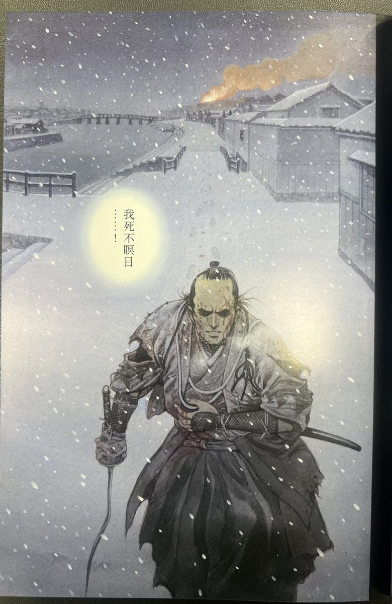 hodepp288's tweet photo. 壬生義士伝Hong Kong Chinese  version Vol. 1 has been released on 4 Mar 2026👍🏻 https://t.co/cmF93hf0lz
