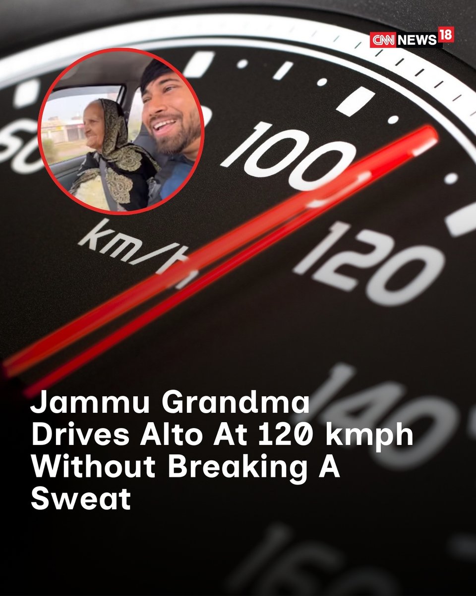 CNNnews18's tweet image. Driving cars is no longer limited to the young. Many older people are also taking the wheel and enjoying the thrill of the road

#Grandma #Alto #JammuNews 

news18.com/viral/jammu-gr…