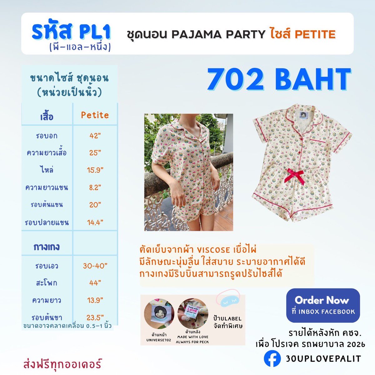 40up แล้วจ้า tweet media