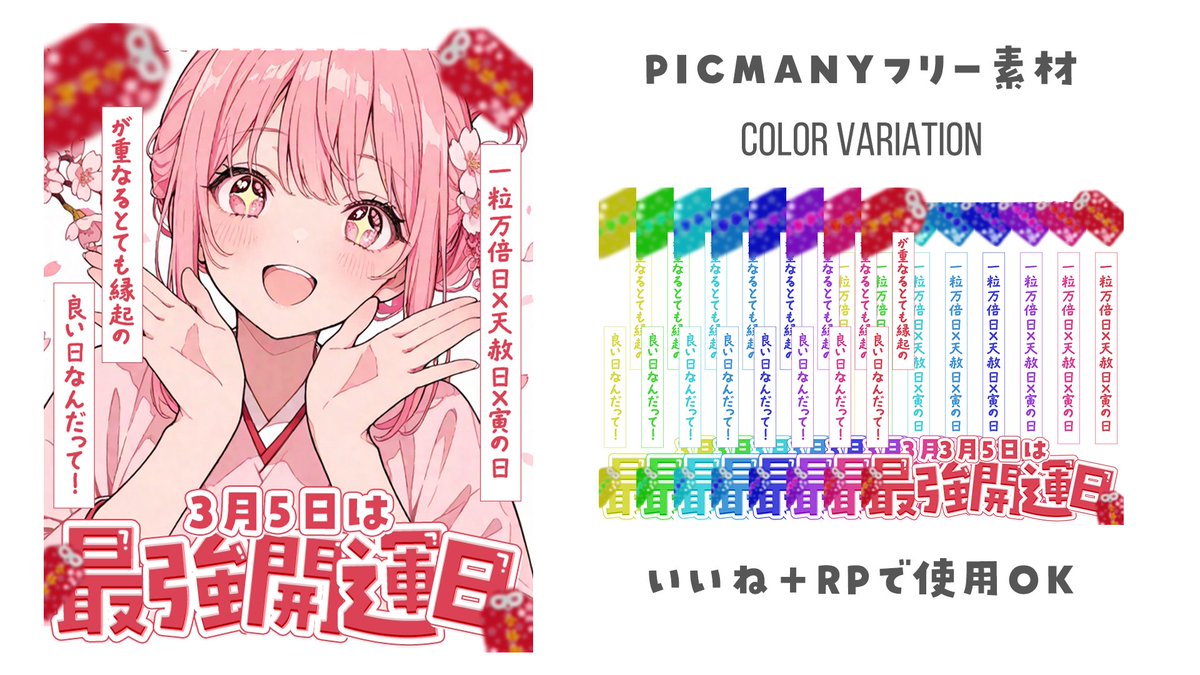 水波うみ⚓🌊🫧@Twitch配信 (@minamiumi0720) / Posts / X