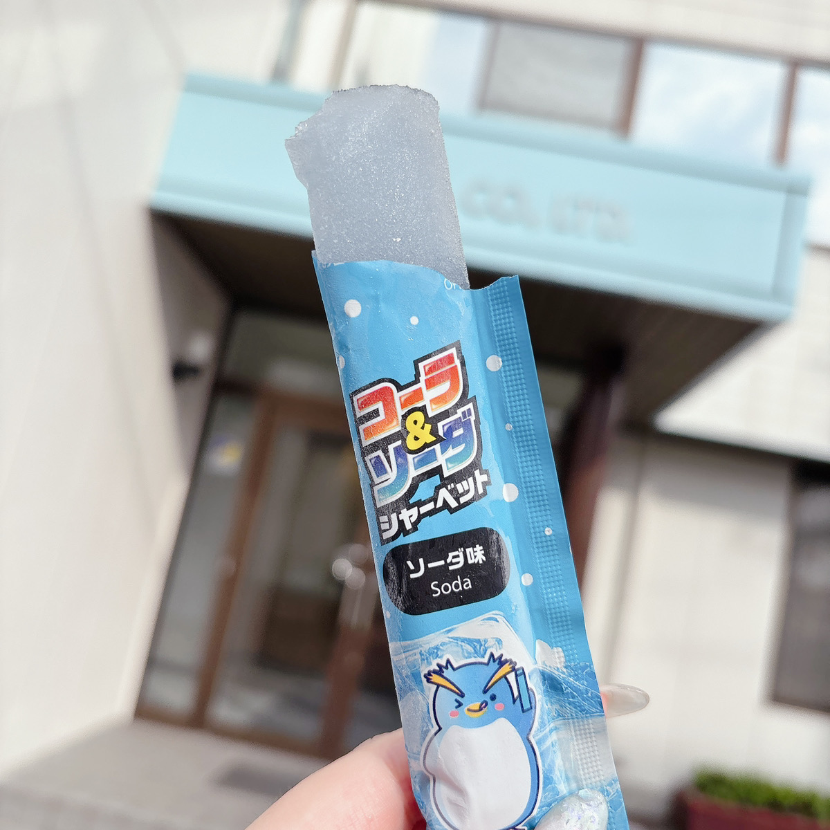 中の人が個人的に好きなソーダ味のシャーベット💙

『コーラ＆ソーダシャーベット』は子供から大人まで美味しく食べられる、凍らせて食べるシャーベットになります🧊✨

#今月発売 #季節商品