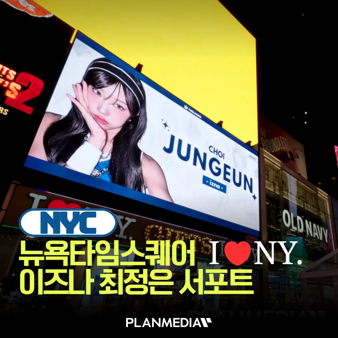 PLANMEDIA(플랜미디어) tweet media