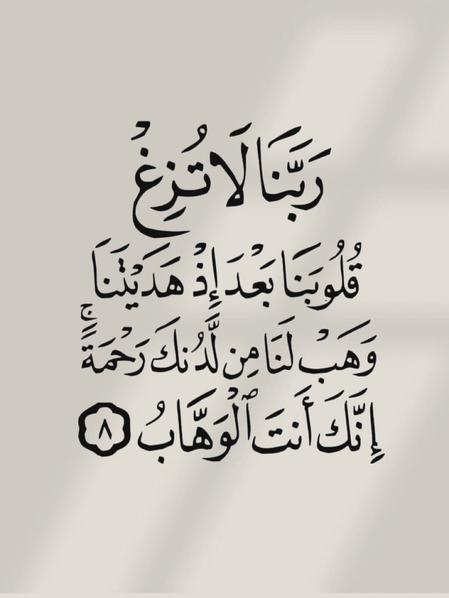 أذكار دعاء ا أستغفار - ﷺ tweet media